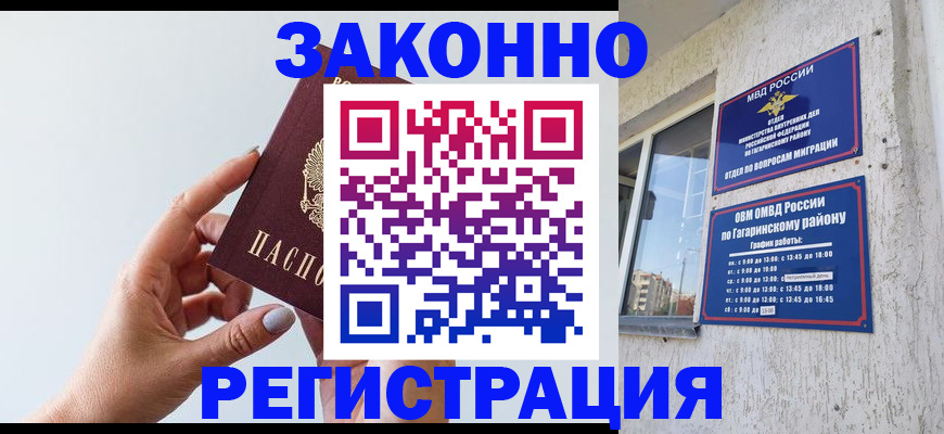 пропишу в квартире в Усолье-Сибирском