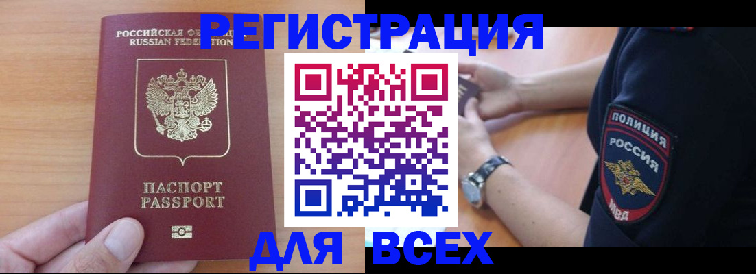 пропишу в квартире в Усолье-Сибирском